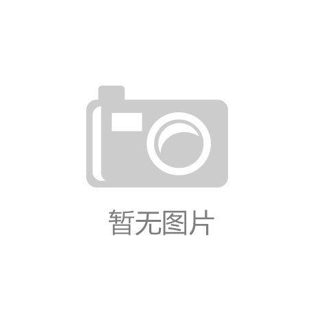 “乐发lll”无锡滨湖：改善民生治水为重